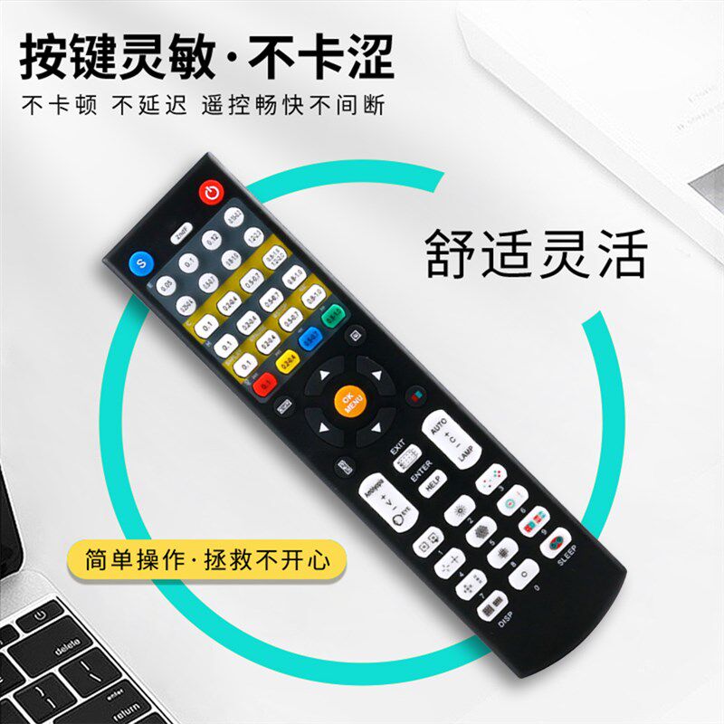 适用新世纪眼镜设备仪器液晶视力表电脑验光视力表配