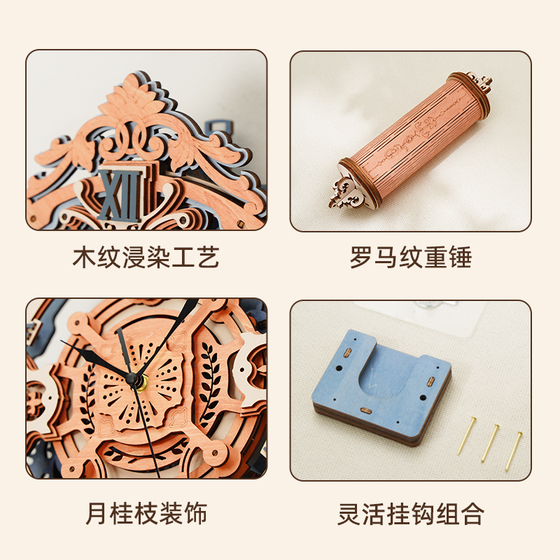 ROKR若客罗曼音符挂钟手工diy钟表机械静音石英欧式艺术创意木质