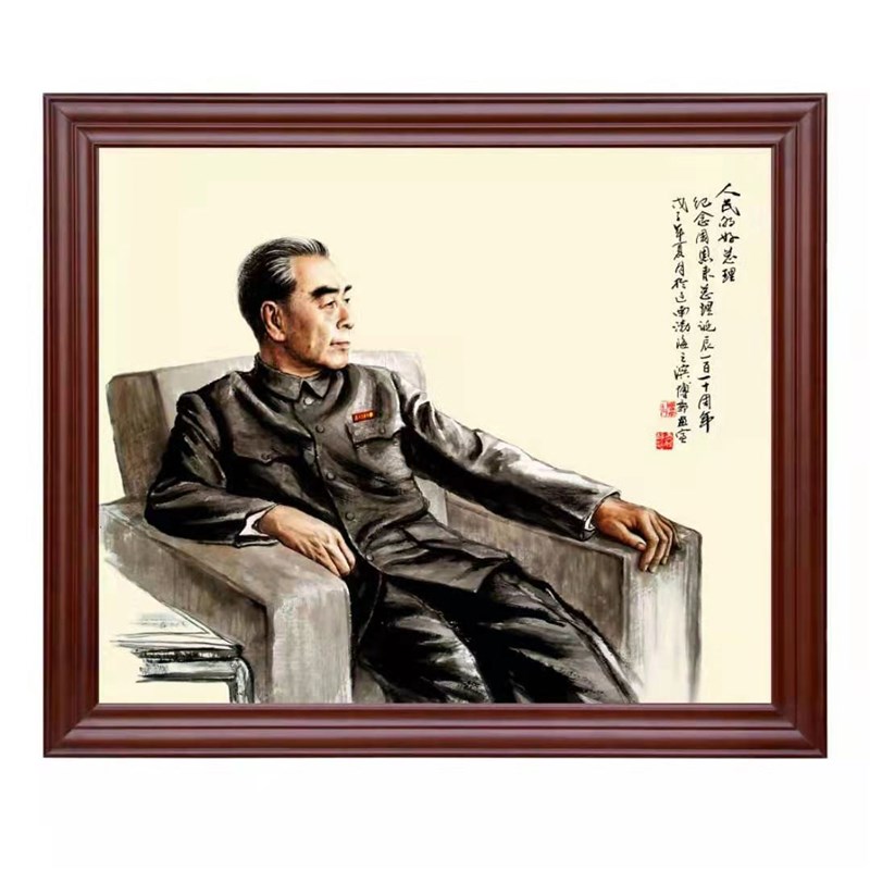 周恩来画像有带框周总理老年墙挂画伟人大厅客厅书房办公室装饰画