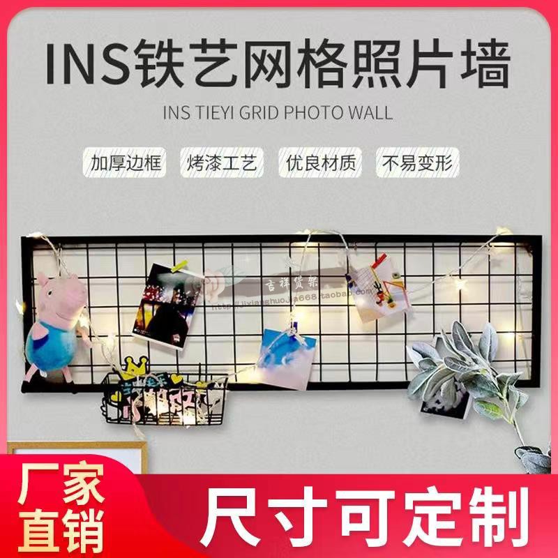 加粗带边框网片网格货架 铁丝挂货网架 超市挂网小商店网格架