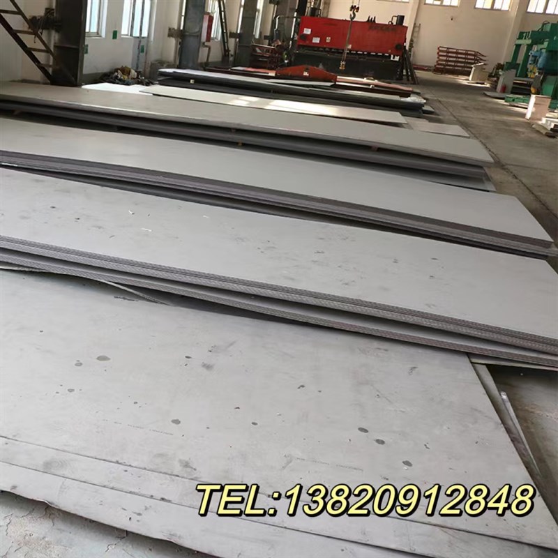不锈钢板热轧板中厚板激光切割加工定制21 1L 1特尺平