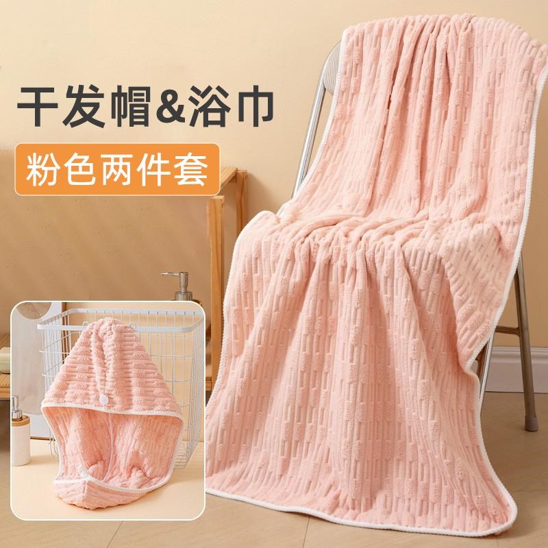 干发帽浴巾2025新款女学生宿舍洗澡擦干大毛巾强力吸水洗澡可裹袍