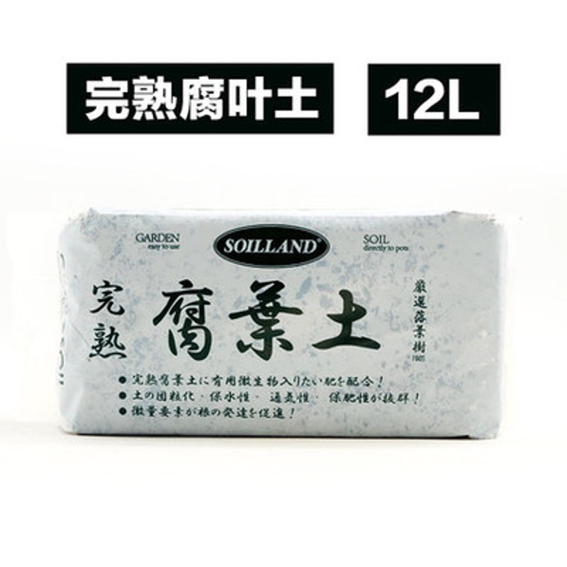 高品质园艺基质完熟腐叶土腐熟发酵养花土花卉盆栽多肉植物土介质