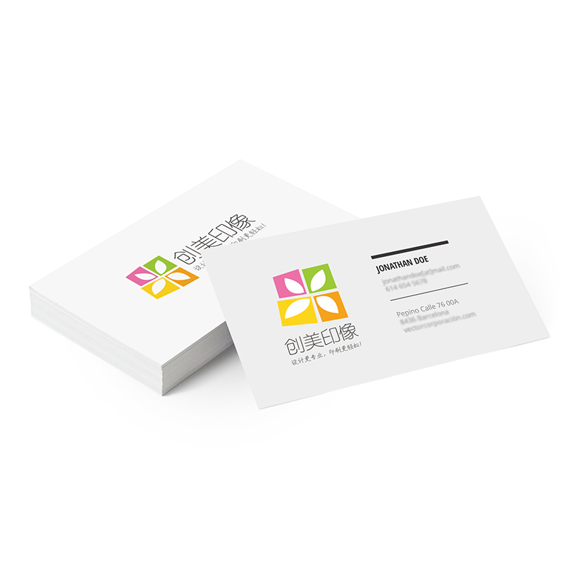 云南昆明彩色名片印刷大气简洁卡片制作打印复印免费设计覆膜