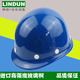 林盾强度玻璃钢安全帽工地领导工程建筑工防砸工作帽免费印字