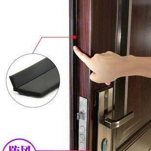 进户防盗门上密封条L型防撞条条入户门缝底边框硅橡胶自粘型