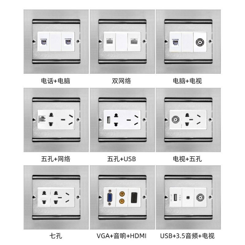 明装地插双开门隐藏式不锈钢地插明装盒地插地面插座五孔网络电话