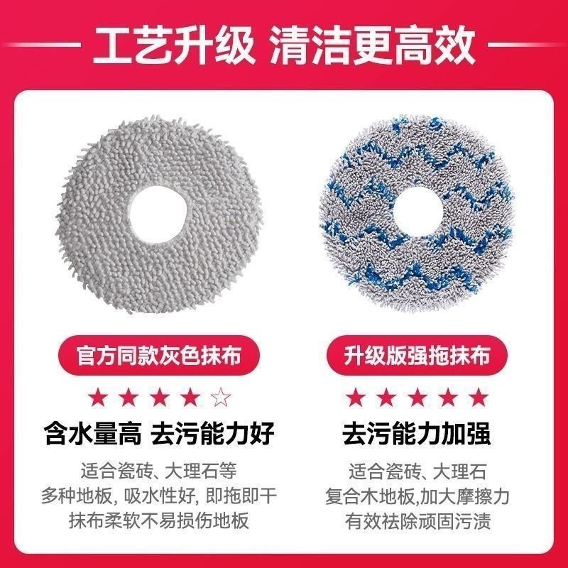 适配石头机器人扫地机O拖布尘袋洁液网边刷耗材,生活电器,扫地机配件/耗材,淘宝优惠券,粉丝福利购,淘宝优惠卷