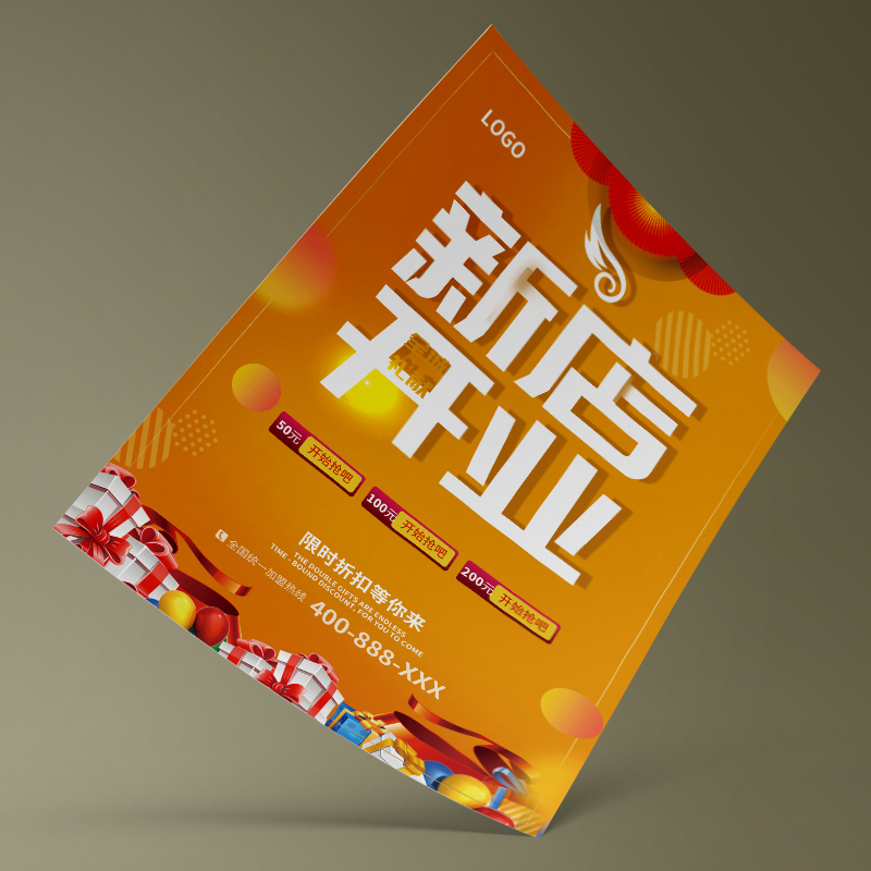 宣传单印制单张双面彩页画册印刷定制免费设计制作广告三折页dm单