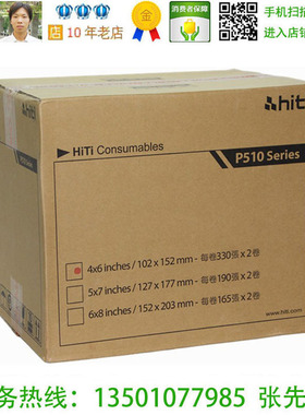 呈妍诚研 hii  相纸包  LLL