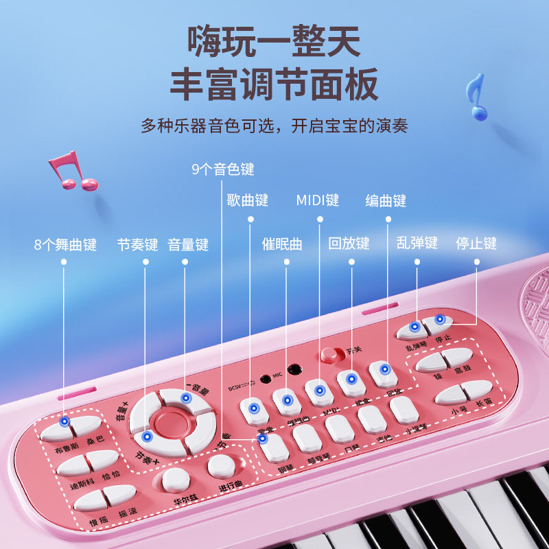 7键儿童电子琴带话筒女孩宝宝一岁初学者家用小钢琴弹奏