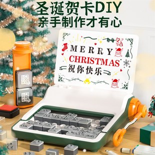 欢乐客活字印刷机儿童仿真四大发明之印刷术装男女孩做贺卡