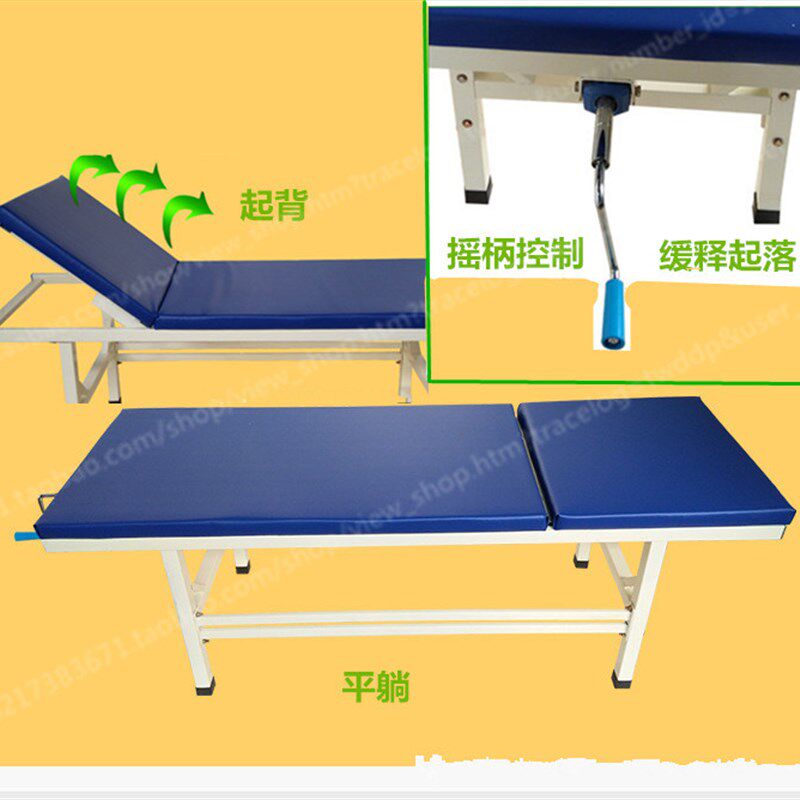 诊床背诊查床理疗床纹绣摇柄中医针灸美容按摩手术床推拿床