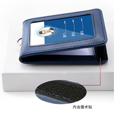 定制工作证件套透明工牌门禁卡套学生校园饭卡带挂绳校卡胸牌工卡