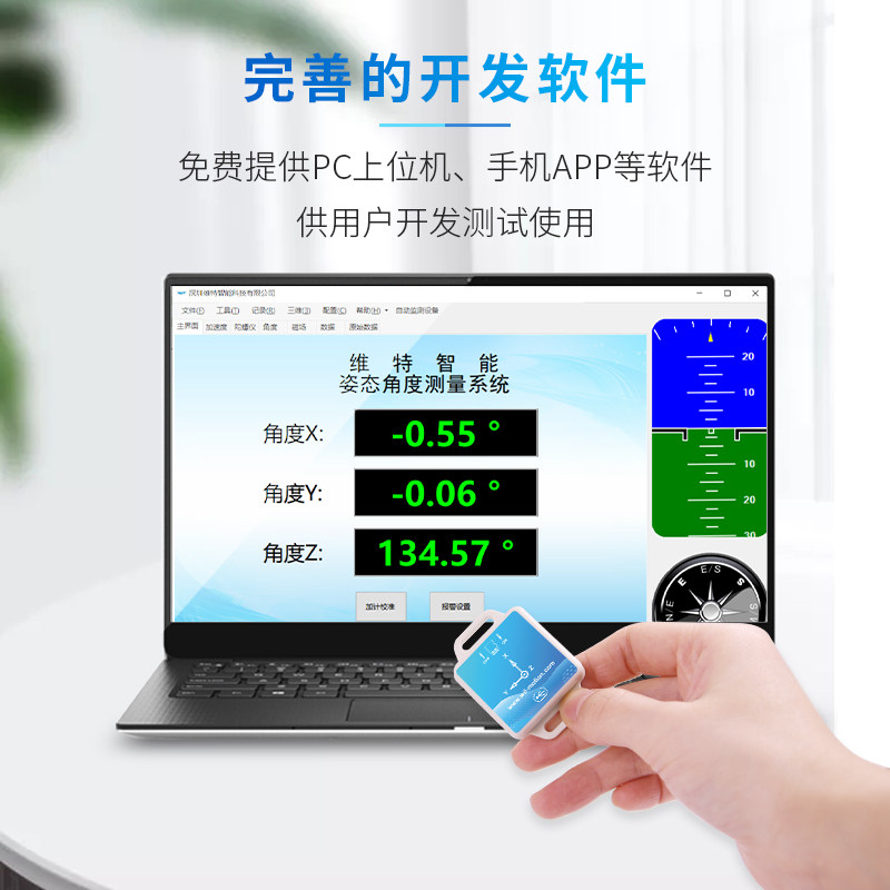 九轴加速度计模块陀螺仪磁场姿态角度传感器SD卡存储WT901SDCL