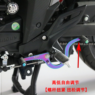 适用无极L无极前后踩杆无极复古改装换挡杆