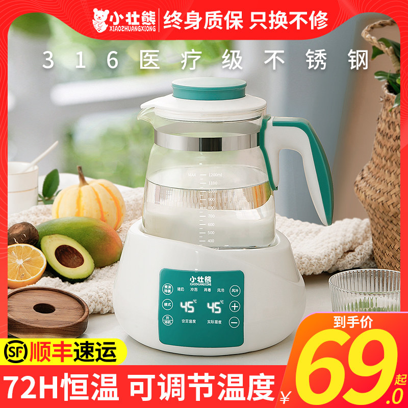 养生壶家用多功能煮茶器办公室小型花茶壶烧水全自动玻璃电热养身