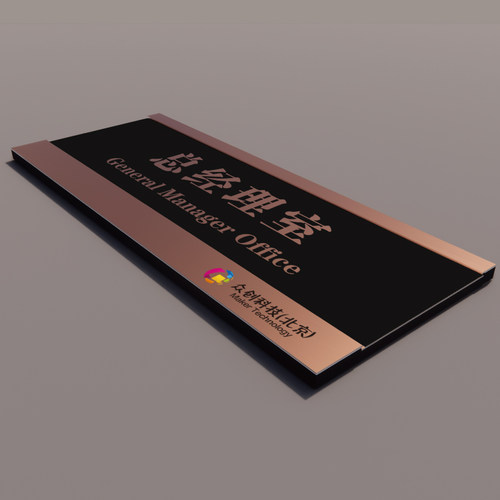 金属抽拉门牌!!更换办公室科室牌定制标牌标识牌指示牌标志牌