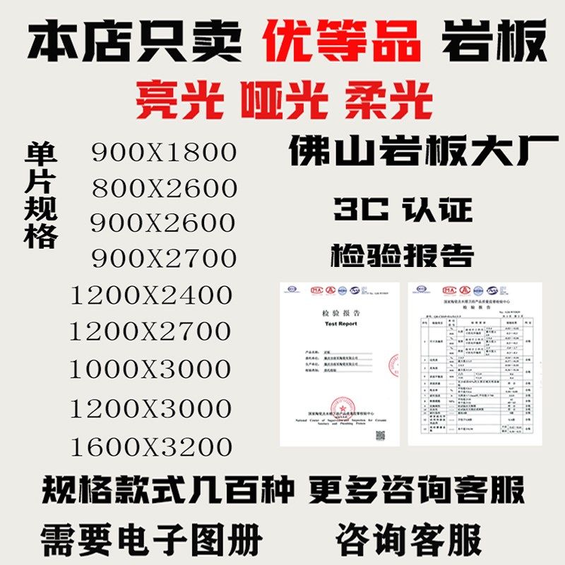 *素色哑光微水泥奶黄岩板柔光大板客厅背景墙奶白纯色,家装主材,岩板,淘宝优惠券,粉丝福利购,淘宝优惠卷