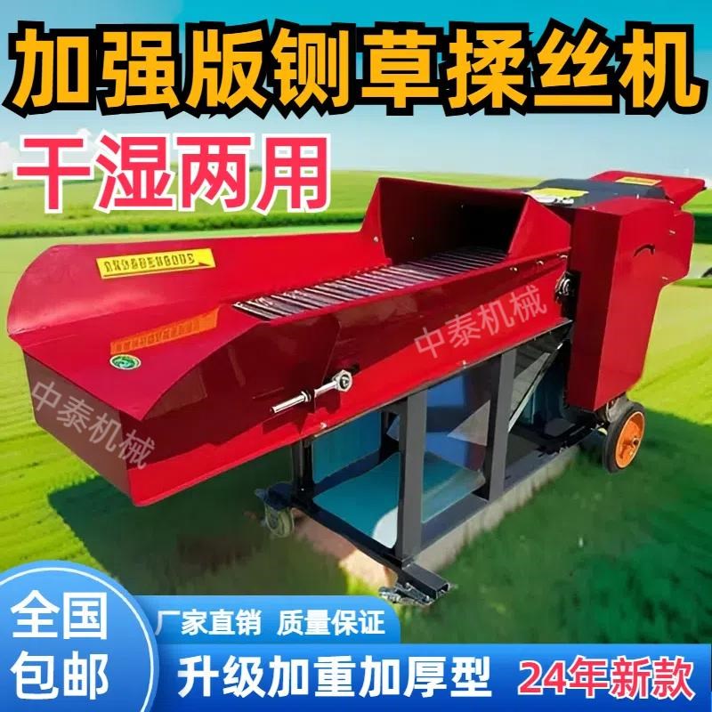 新款加厚铡草机小型家用干湿两用牛羊养殖秸秆粉碎机揉丝分体厂家