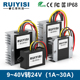 RUIYISI24V电源9 40V转24V稳压器模块12V24V36V转24V升降压转换器