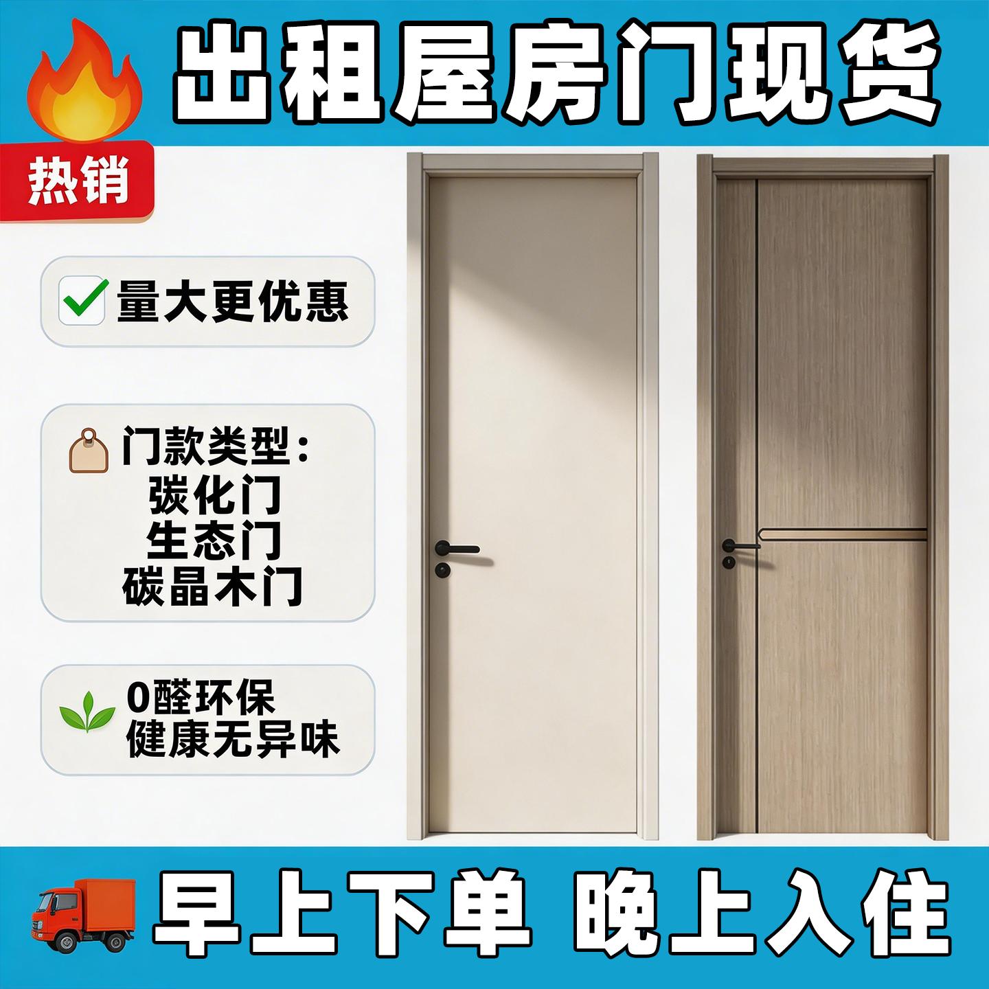 广东工厂现货当日发支持定制