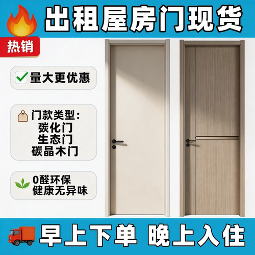 广东工厂现货当日发支持定制
