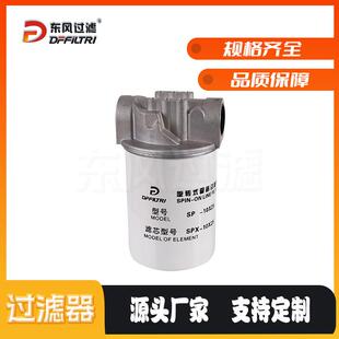 厂家直销吸回油过滤器液压管路过滤器SP系列高效过滤器