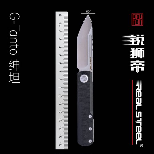 锐狮帝G-Tanto绅坦EDC折刀