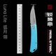 户外折叠刀 Luna Steel Real 翎 锐狮帝 弧月 EDC折刀 Lite 轻型