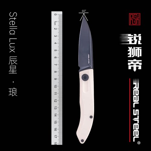 锐狮帝StellaVG-10折刀PVD涂层
