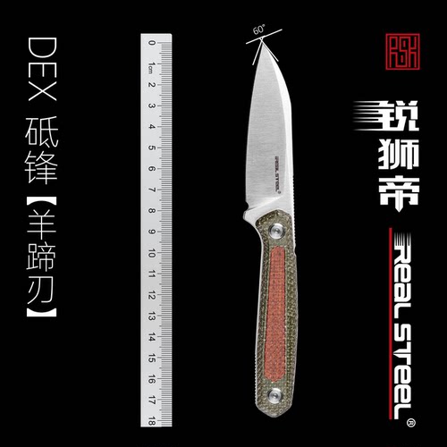 锐狮帝K110钢材野外求生小直