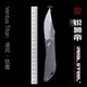Steel 钛柄 锐狮帝 凌风 Real 可调节背簧 Ventus EDC折刀 N690