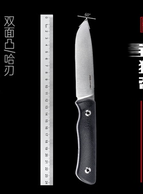 Realsteel锐狮帝 Bushcraft Plus II 从林刀 14C28N/双面凸/蛤刃