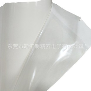 SDK7611 SDK7605 斯迪克电气绝缘胶带SDKGM5003 SDKP5069