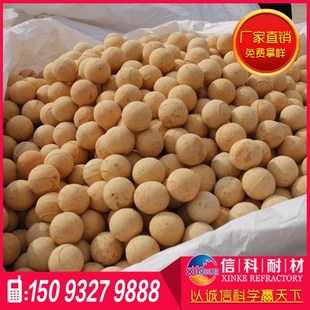 热风炉填充耐火骨料高铝耐火球蓄热球耐火材料
