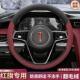 EMQ5 HS7方向盘套H5 翻毛皮车把套 25款 HS3冬季 新红旗HS5