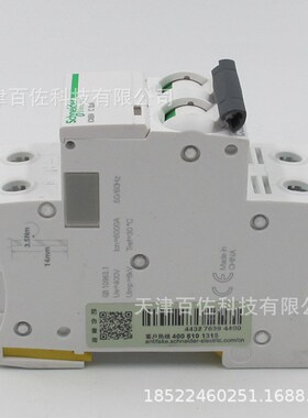 IC65N断路器IC65N 2P C32A断路器A9F18232断路器漏电保护器
