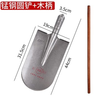 军印铁锹锰钢长头铁锨木柄大锹农用尖头窄铲子全钢土泥锹挖树郑之