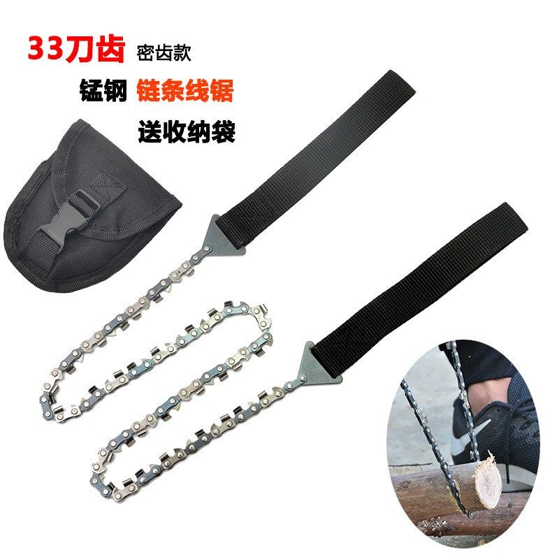 33齿户外野营手拉线锯多功能伐木锯子便携锰钢链条锯野外求生工具,运动/瑜伽/健身/球迷用品,其他运动护具,淘宝优惠券,粉丝福利购,淘宝优惠卷