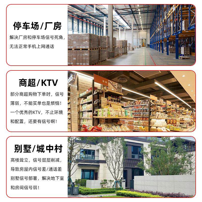 手机信号增强放大器2g3g4g信号增强器移动联通电信手机信号放大器
