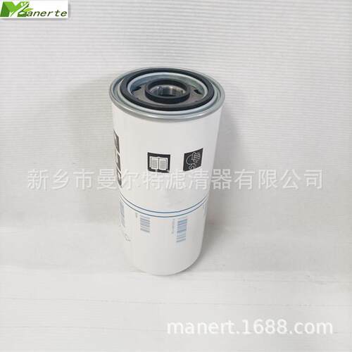 供应1625775400 油水分离器油气分离滤芯适用GA37VSD油精分油分芯