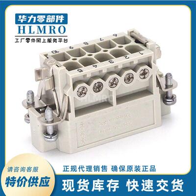 浩亭方形 工业用 09200102612 Han10A螺栓接线公插芯(M)连接器