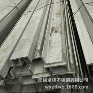 供应S30408不锈钢角钢、槽钢，青山料，保材质 规格全 量大优惠