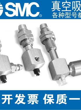 SMC真空吸盘ZP3-YUNJ系列 ZP3-Y015/02/035UNJ3/6-B3 /U2 /U4 /04