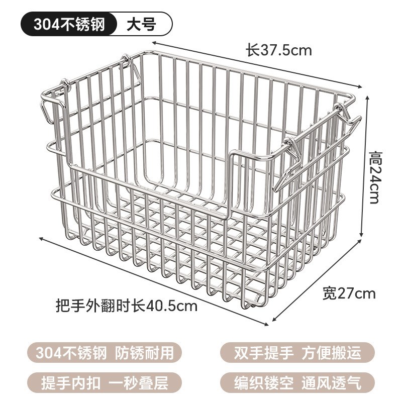 304不锈钢水果篮子厨房收纳架沥水篮蔬菜筐家用姜蒜果蔬篮置物架