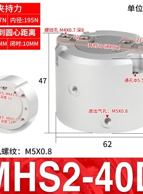 SMC三爪手指气缸MHS2/3/4-16D/20D/25D/32D/40D/50D/63D/80D/100D