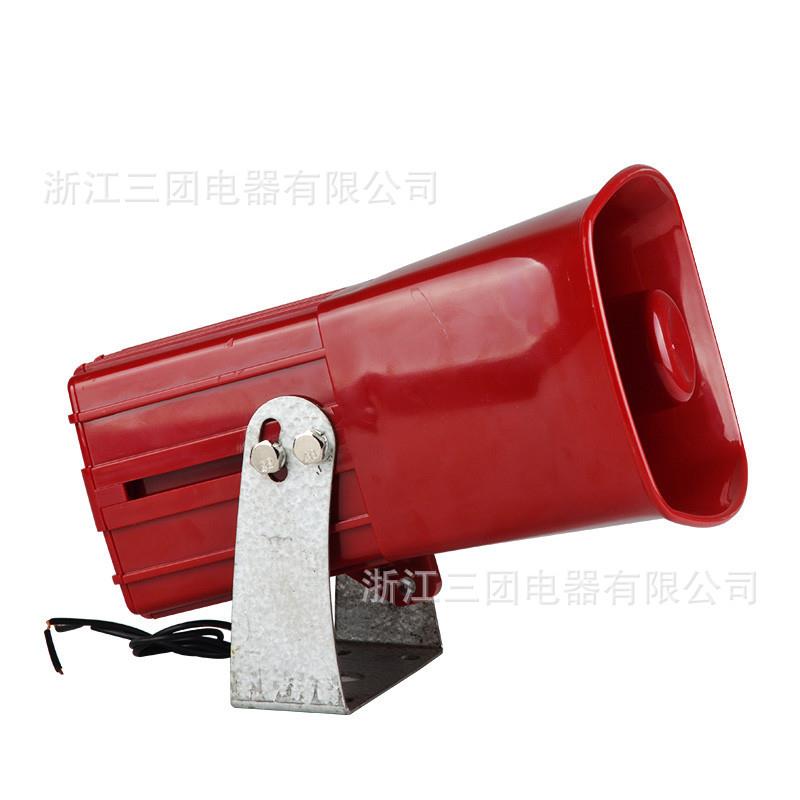 电子蜂鸣器喇叭STML-30音调D/DJ-5电子蜂鸣器BC-3A船警报器三团