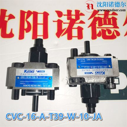C5PG-815-S3-S50-KA东京计器tokyokeiki插装阀CVC-16-A-T39-W-10-