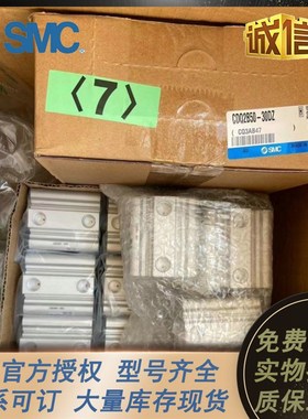 SMC气缸CQ2A32/B32/CDQ2A40/B40-10D/15D/20D/25D/30D/40D/